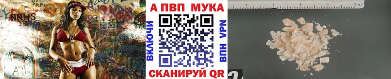 где можно купить   Туран  Alpha-PVP СК 
