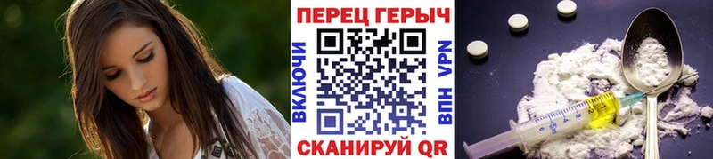 ГЕРОИН герыч  kraken как войти  Туран 
