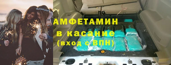 соль ск Богородск