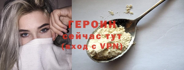 трава Богородицк