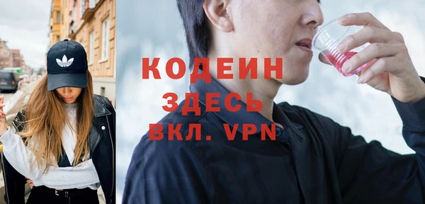 трава Богородицк