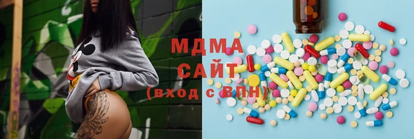соль ск Богородск
