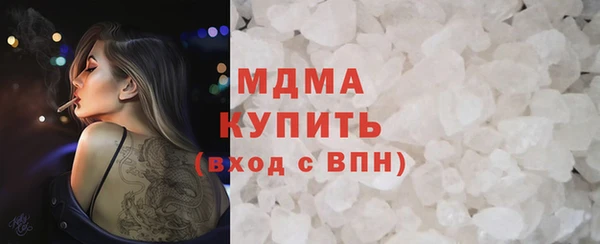 соль ск Богородск