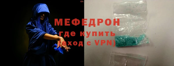 трава Богородицк