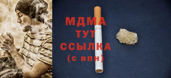 трава Богородицк