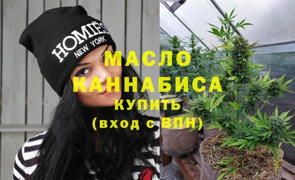 трава Богородицк