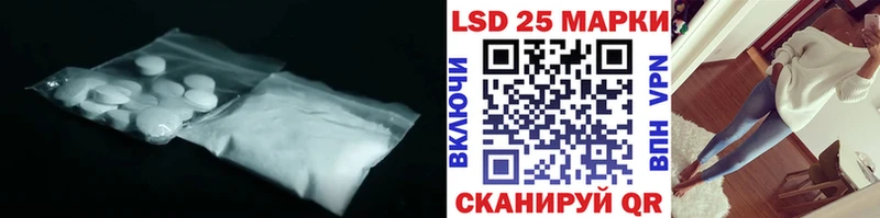 закладка  Туран  Лсд 25 экстази кислота 