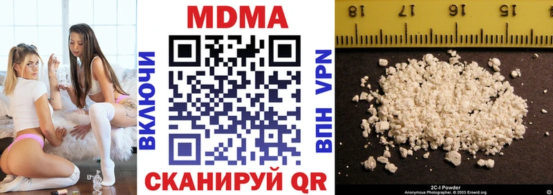 MDMA crystal  как найти наркотики  Туран 