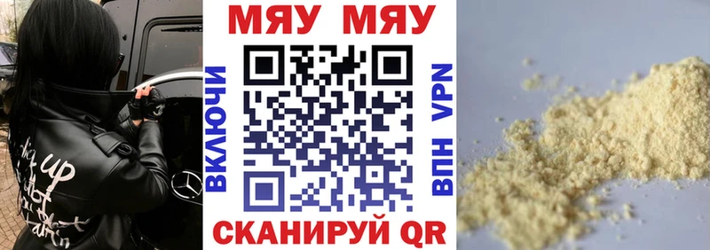 blacksprut ссылки  Туран  МЯУ-МЯУ кристаллы  даркнет клад  где купить наркотик 