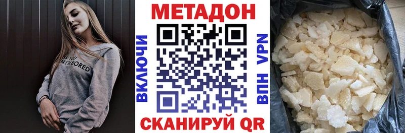 KRAKEN ССЫЛКА купить сайты Туран Метадон methadone